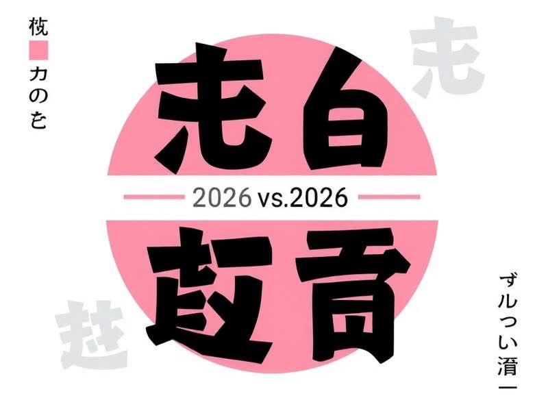 巴西队战术分析